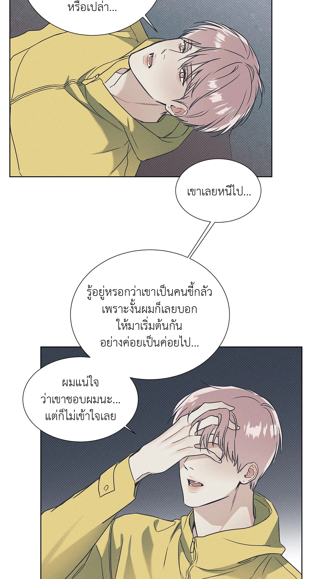 หน้า 24