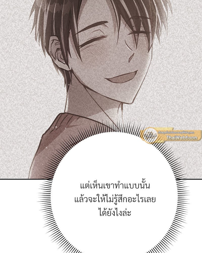 หน้า 99