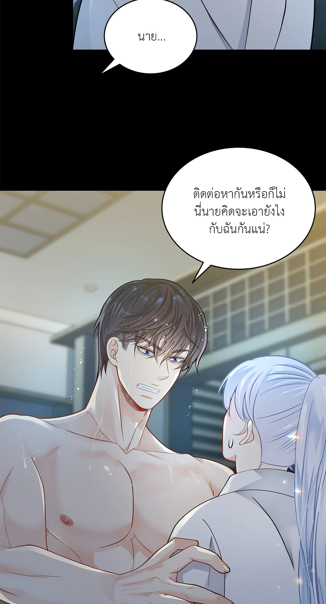 หน้า 39