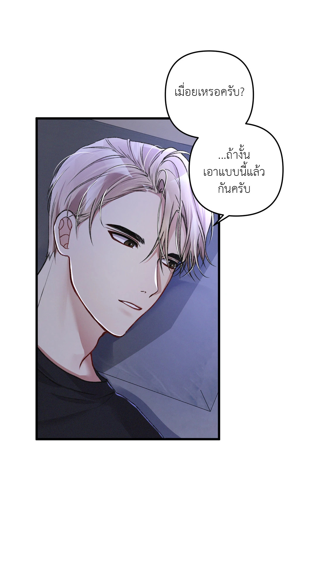 หน้า 61