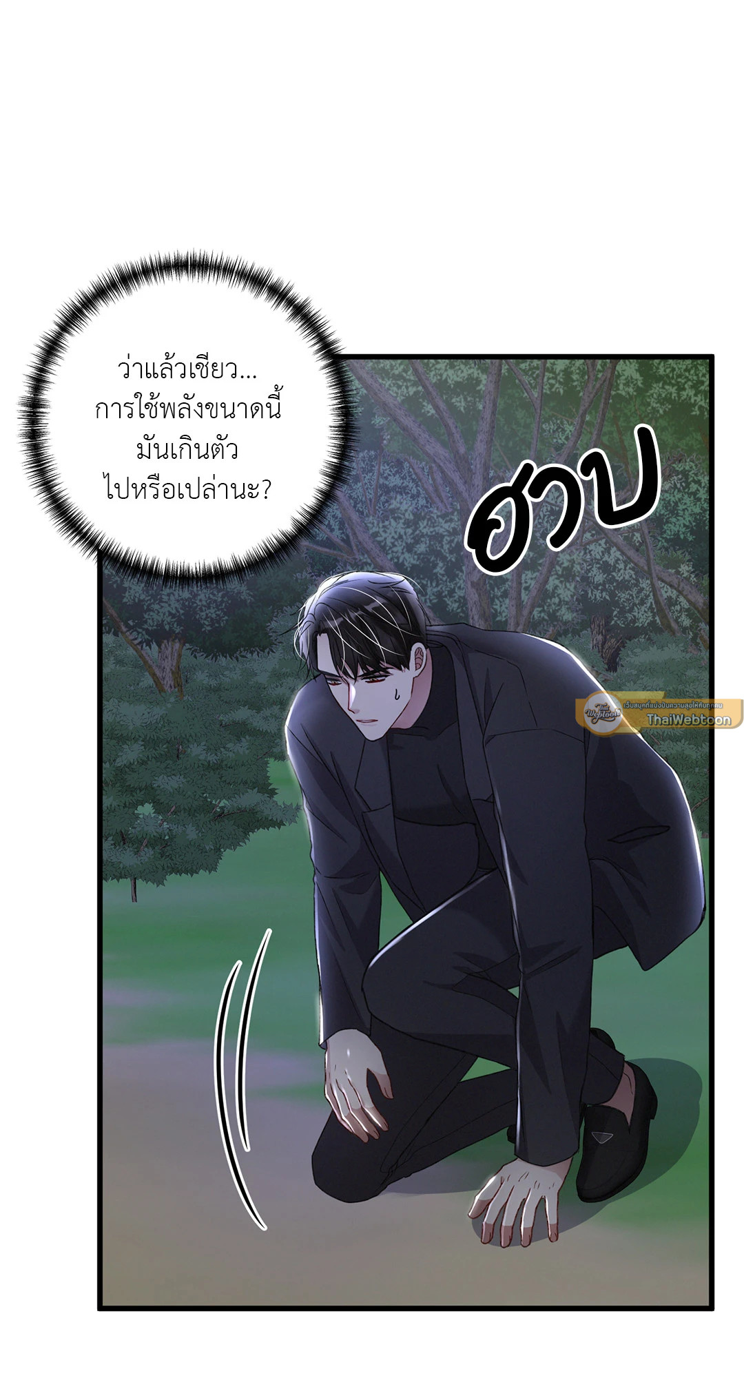 หน้า 91