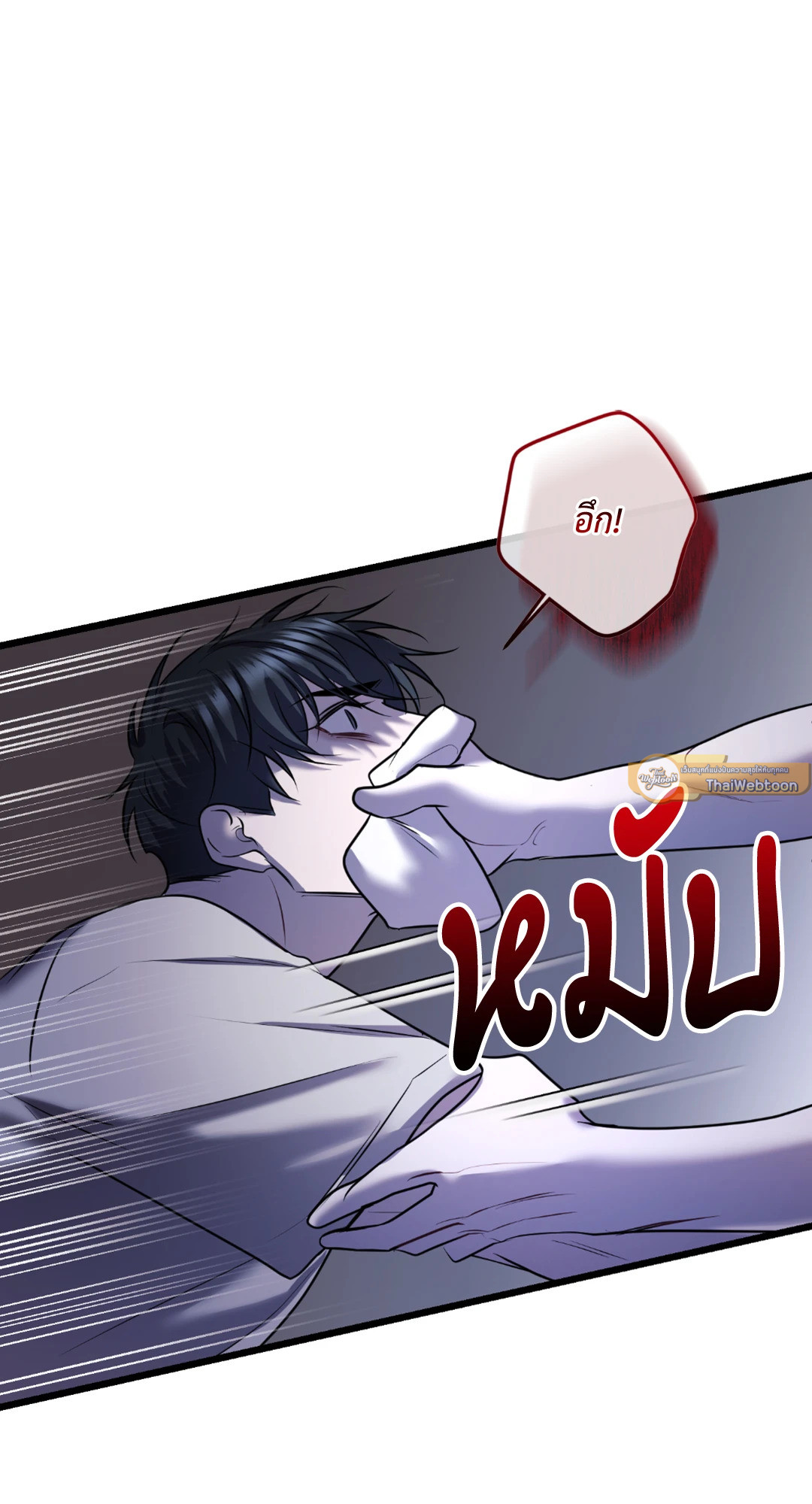 หน้า 61