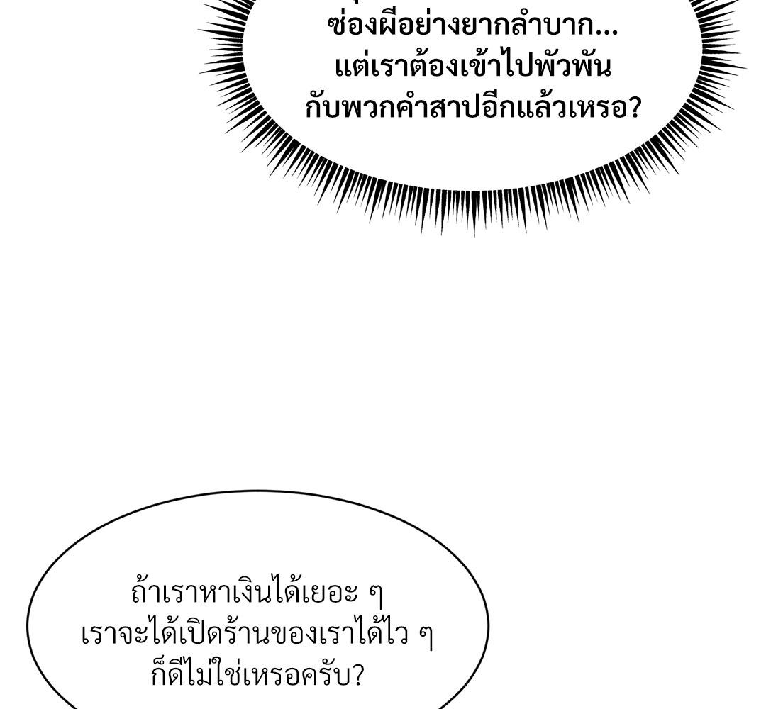 หน้า 176