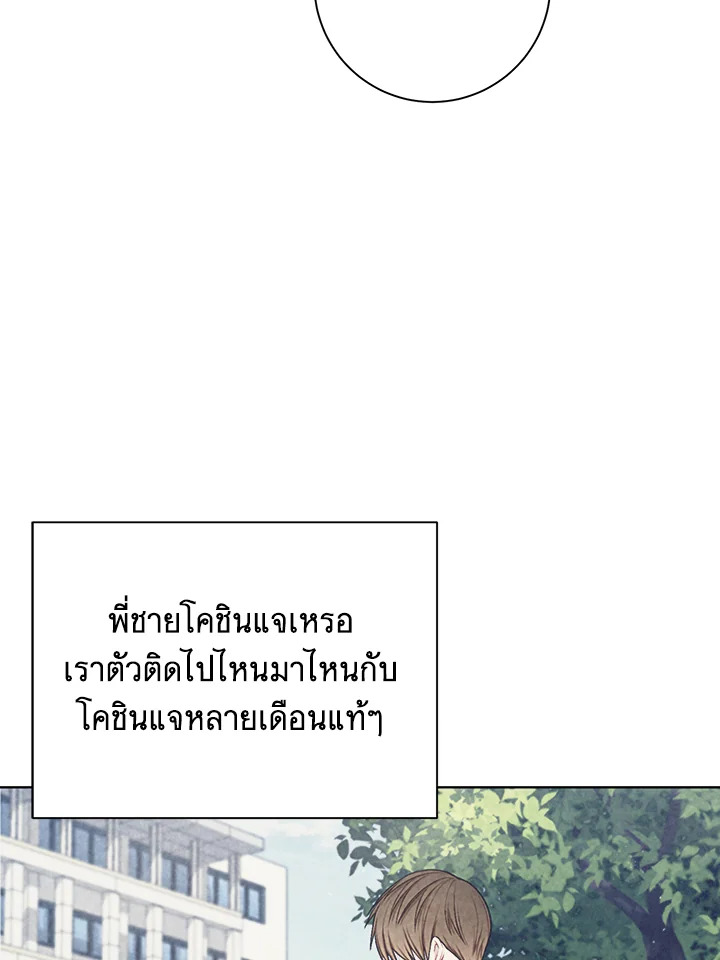 หน้า 79