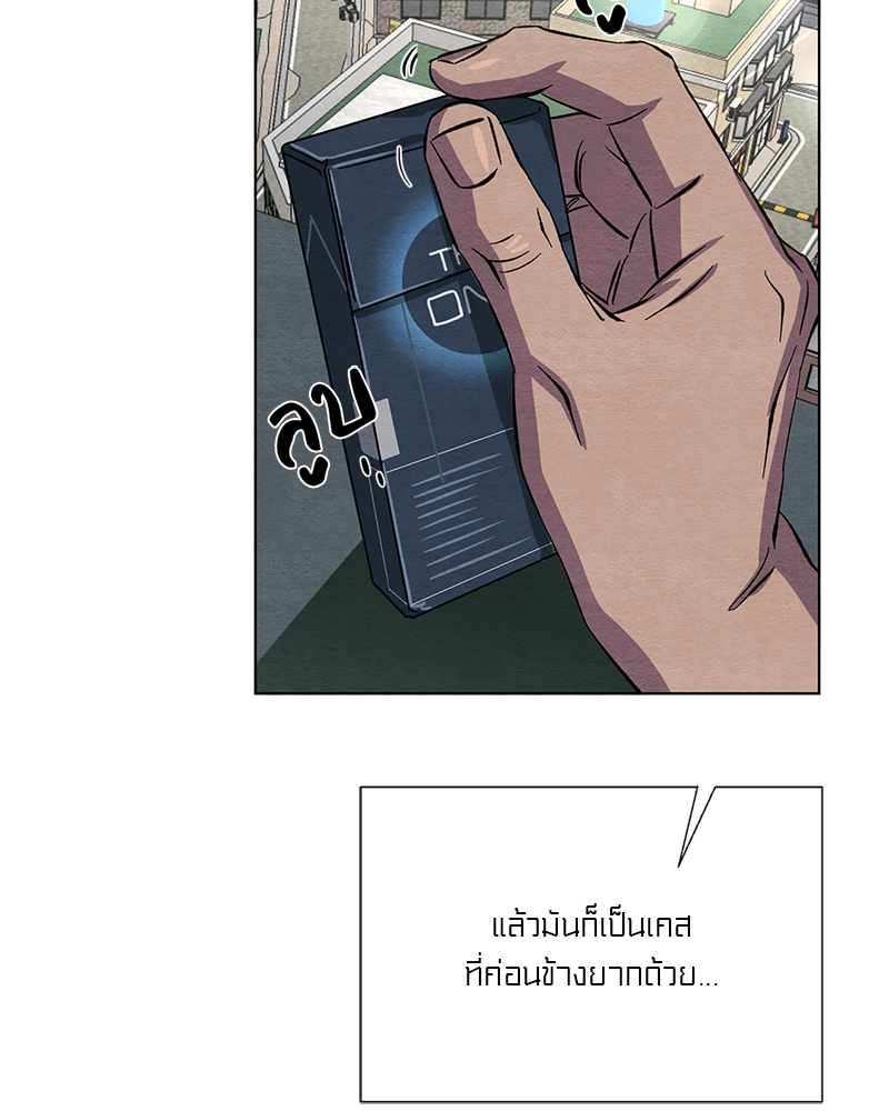 หน้า 99
