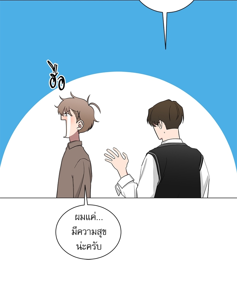 หน้า 87