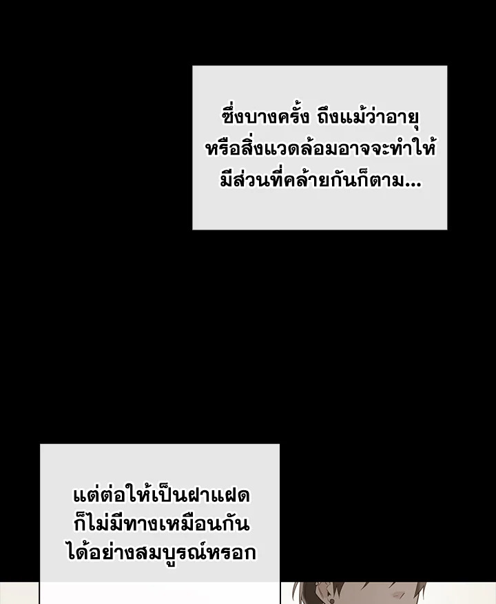หน้า 104