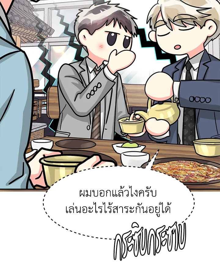 หน้า 74