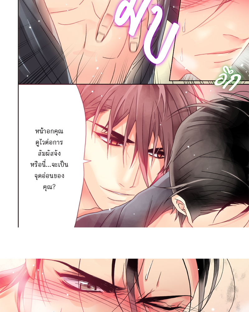 หน้า 17