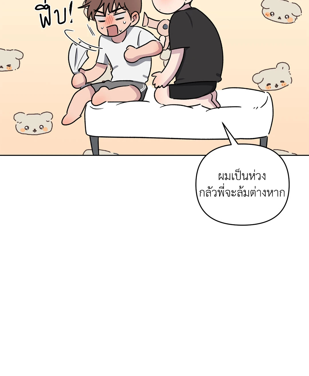 หน้า 47