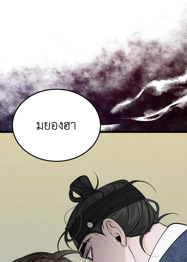 หน้า 90