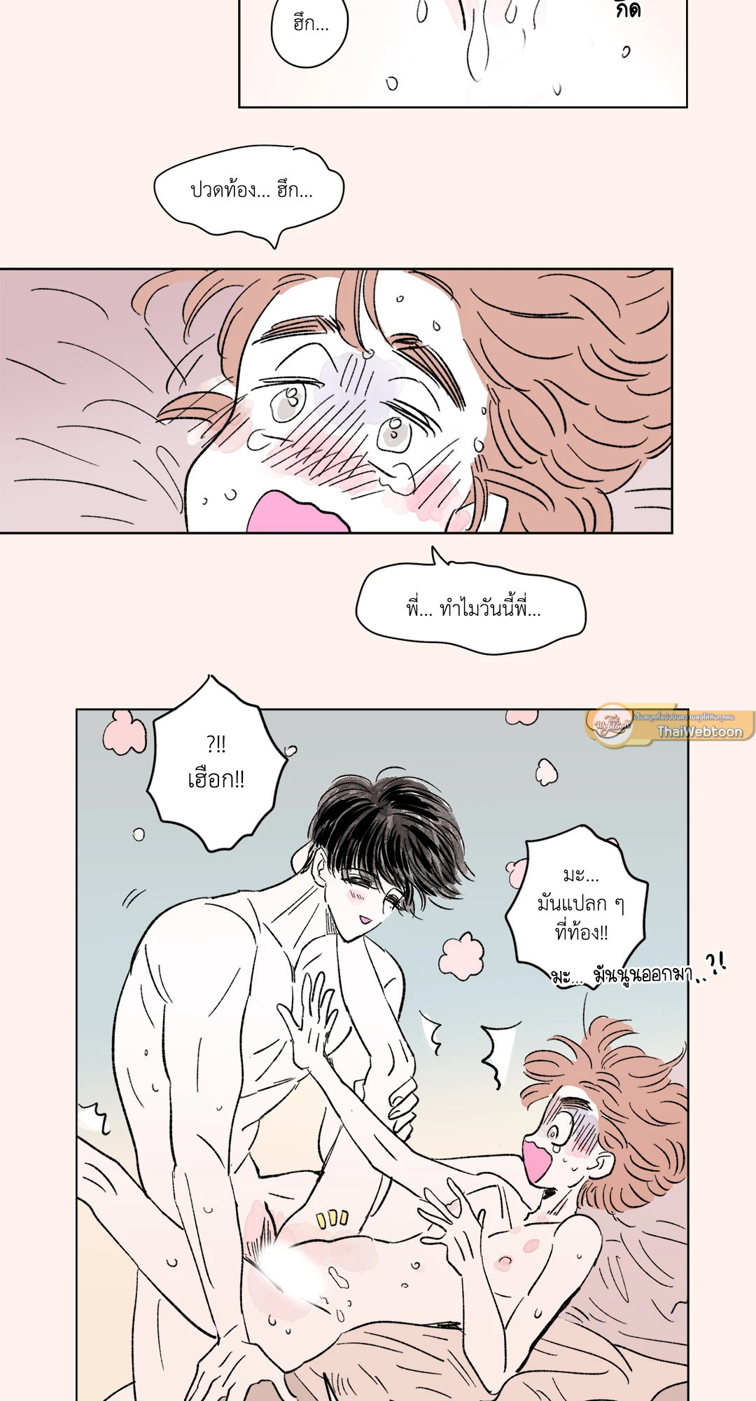 หน้า 24