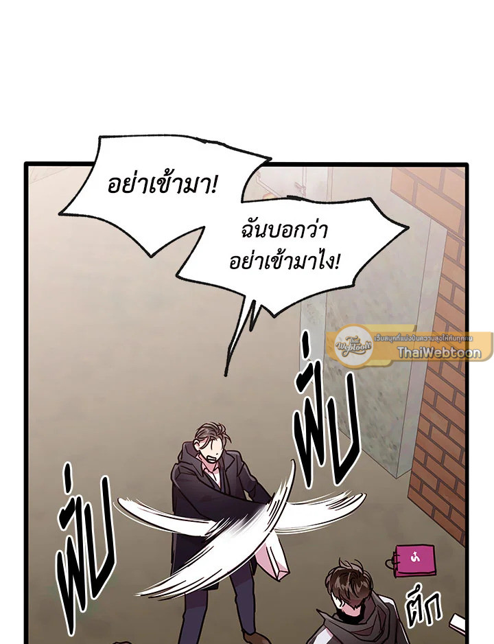 หน้า 65
