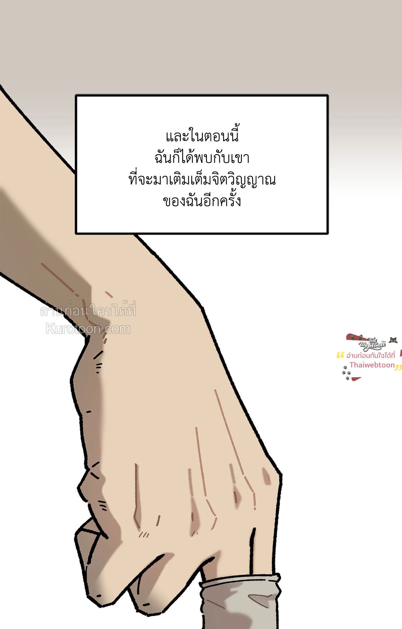 หน้า 73