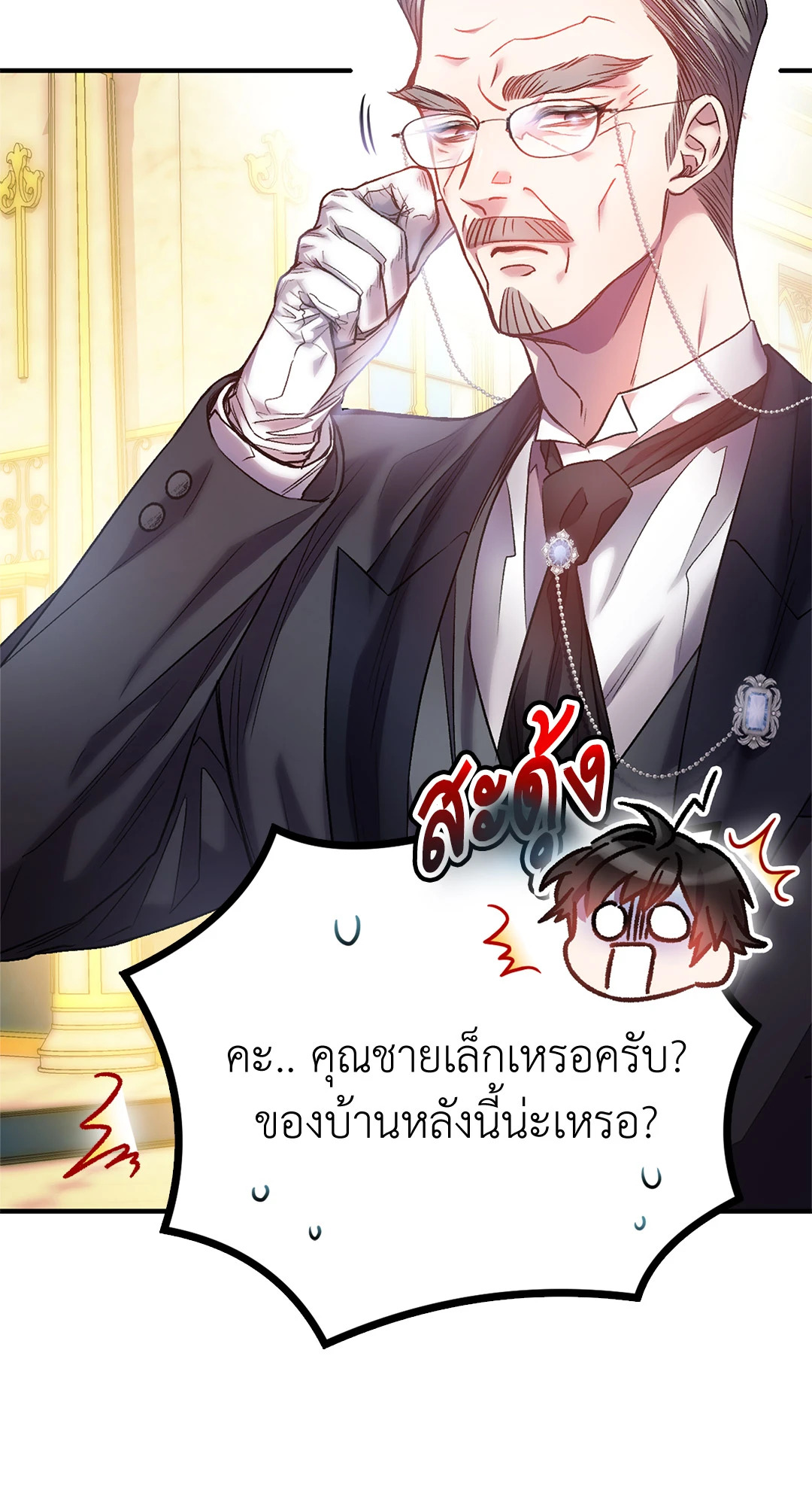 หน้า 28