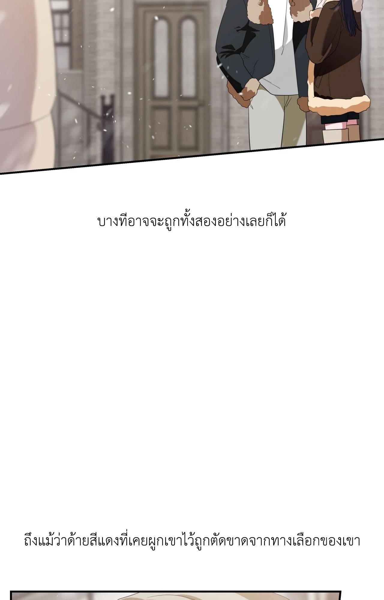 หน้า 87