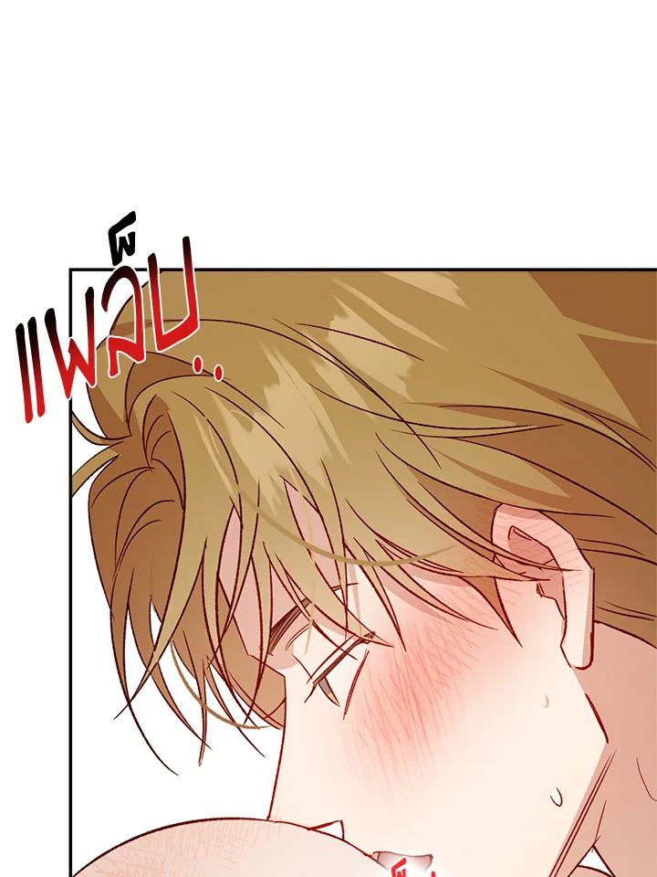 หน้า 73