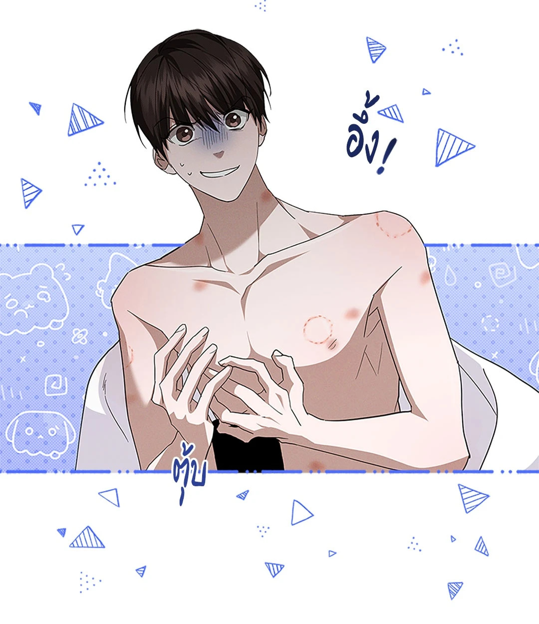 หน้า 63