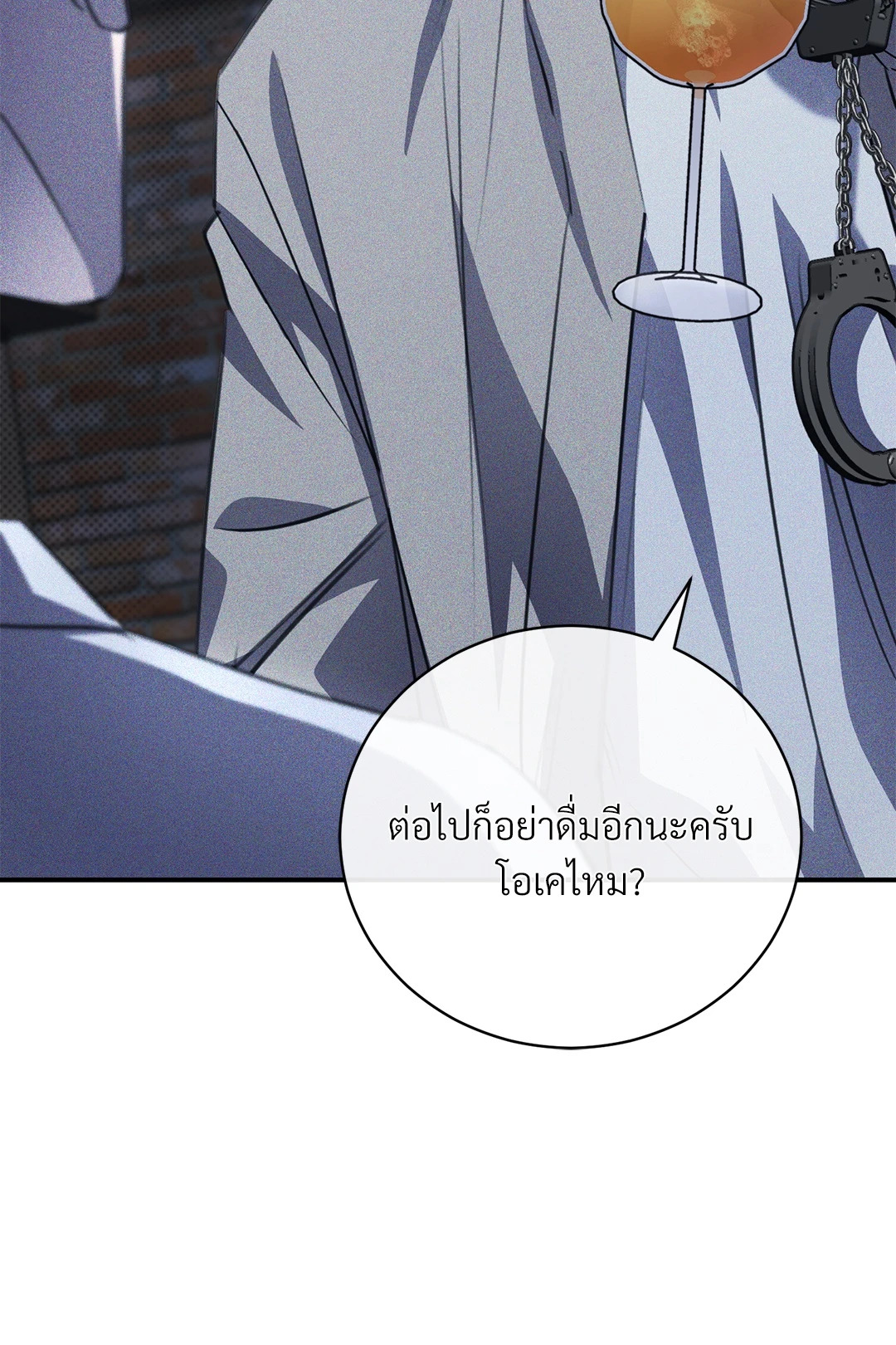 หน้า 77