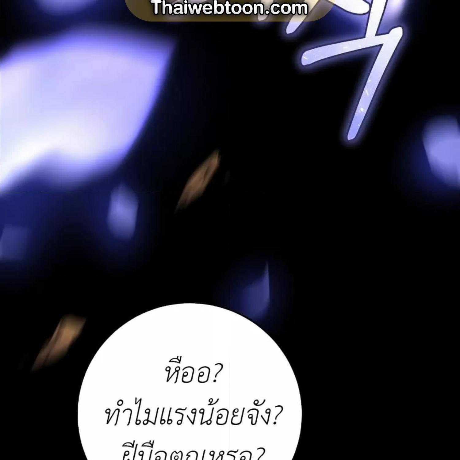หน้า 100