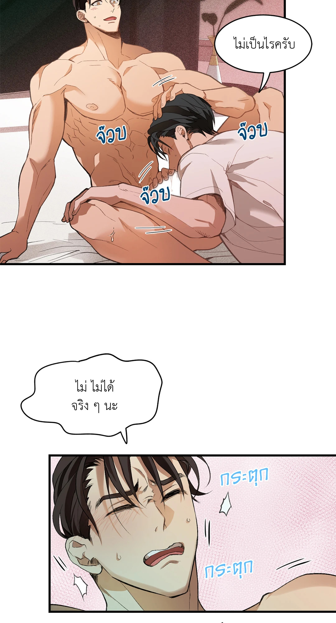 หน้า 45