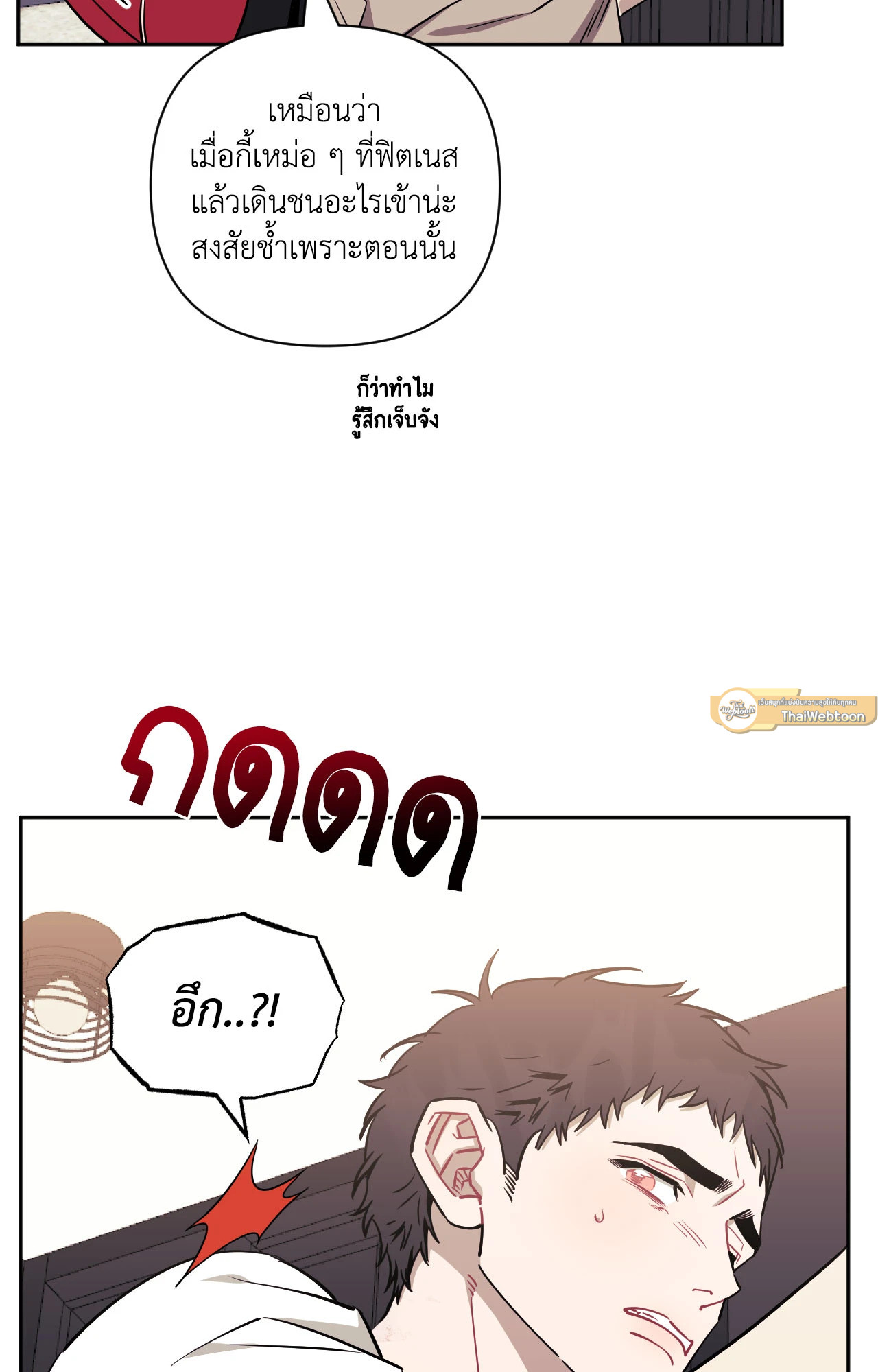 หน้า 95