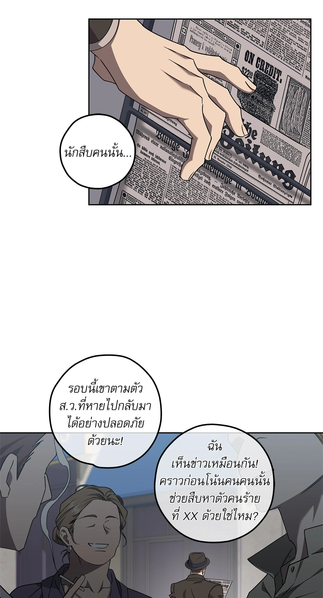 หน้า 22