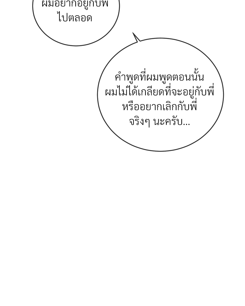 หน้า 87