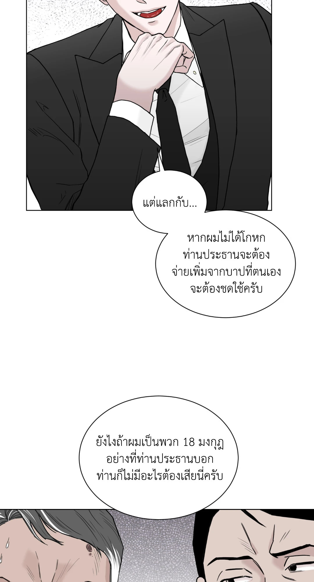 หน้า 27