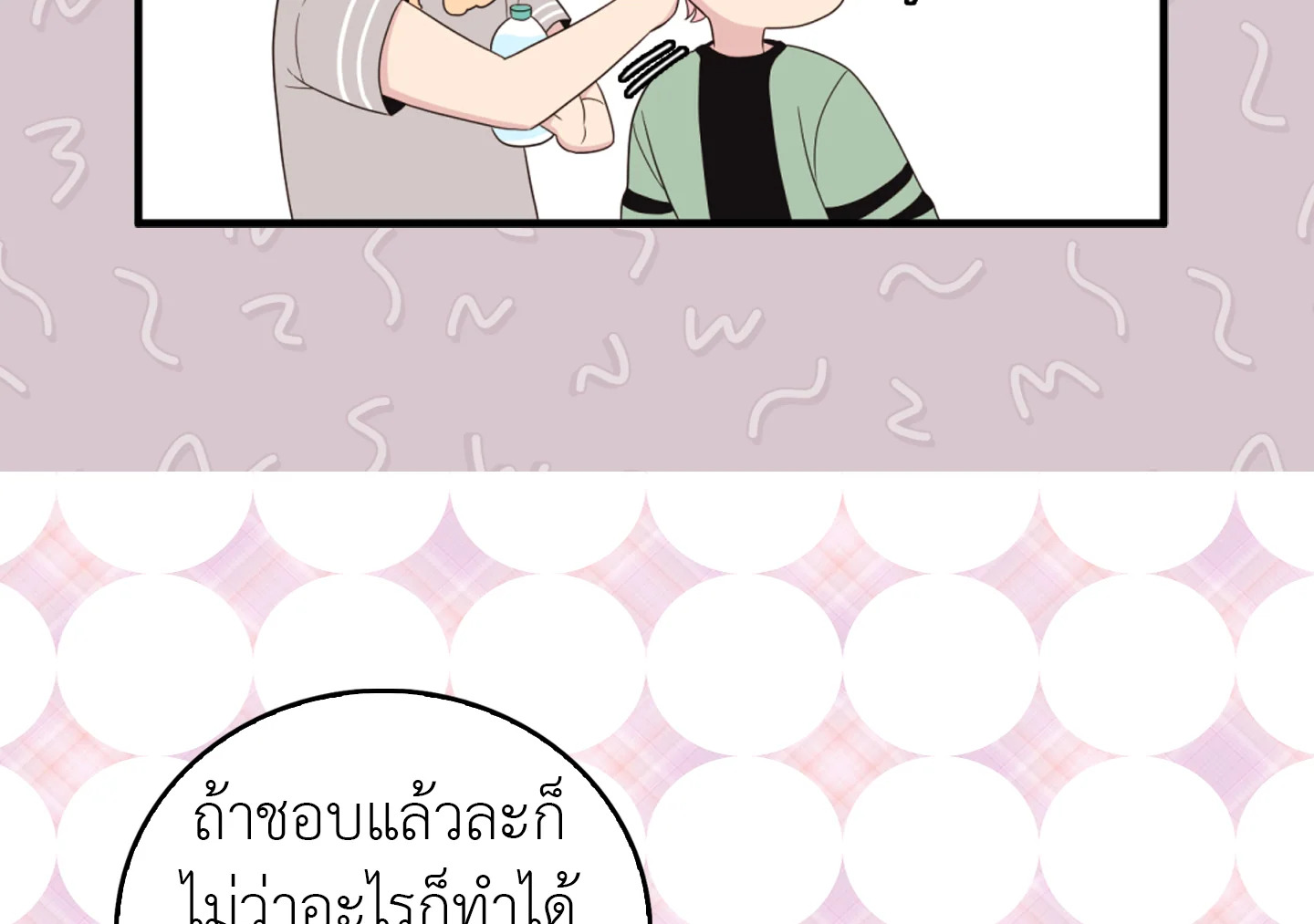 หน้า 98