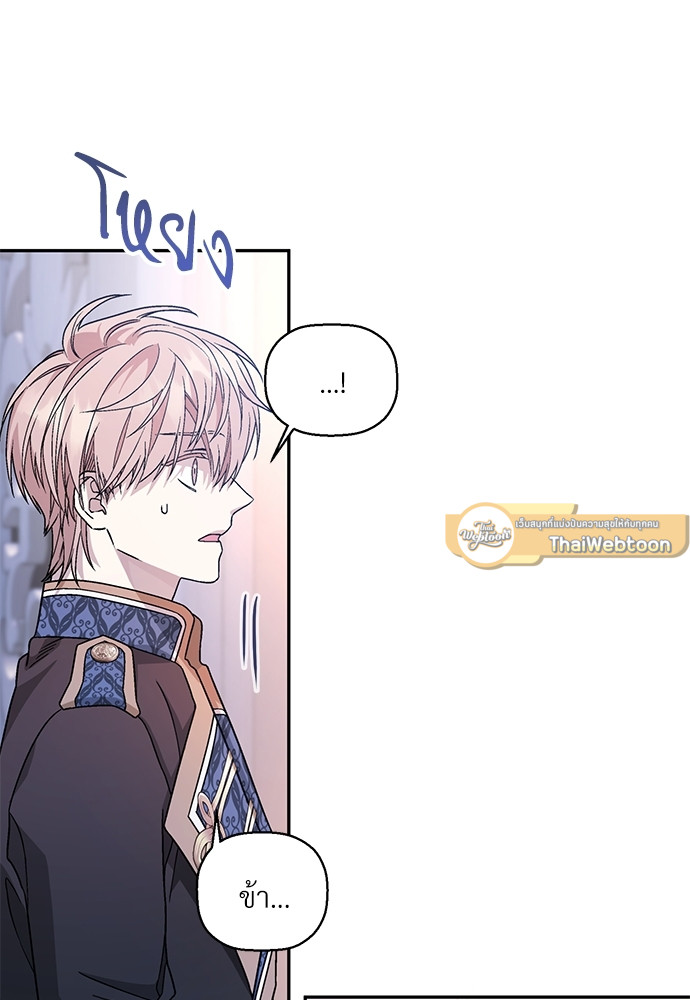 หน้า 109