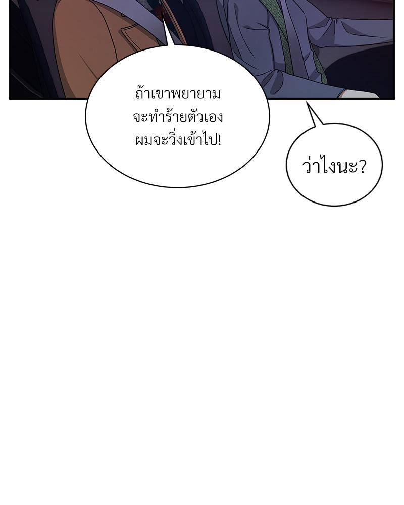 หน้า 109