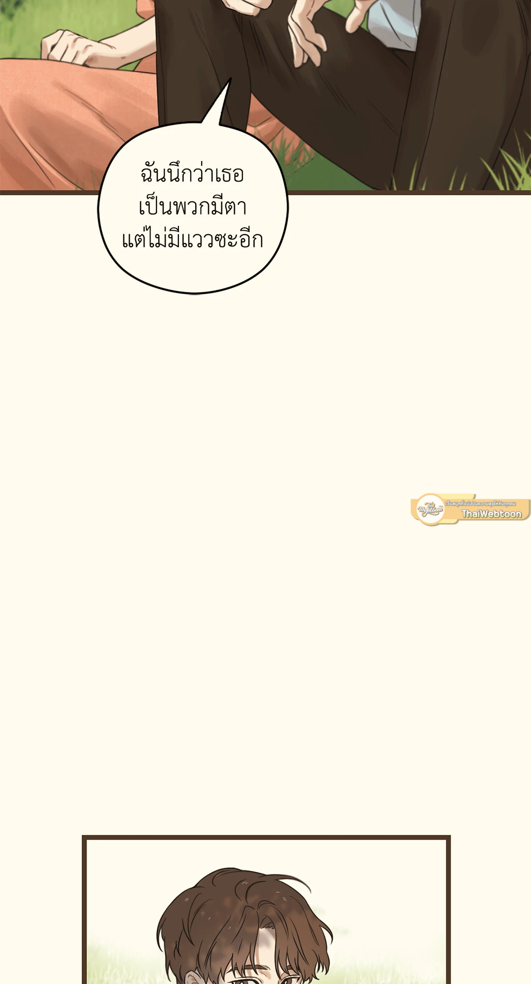 หน้า 93