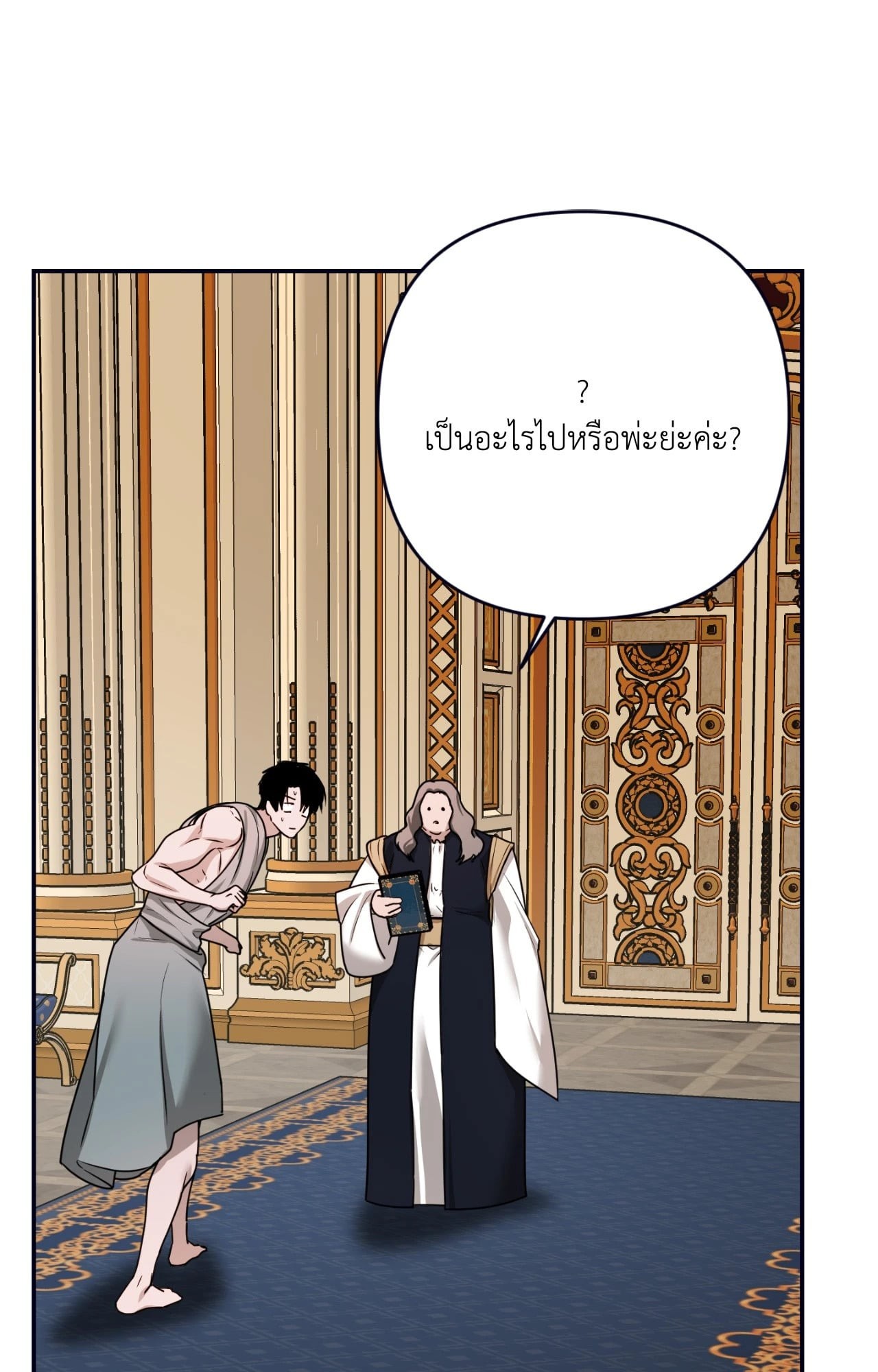 หน้า 27
