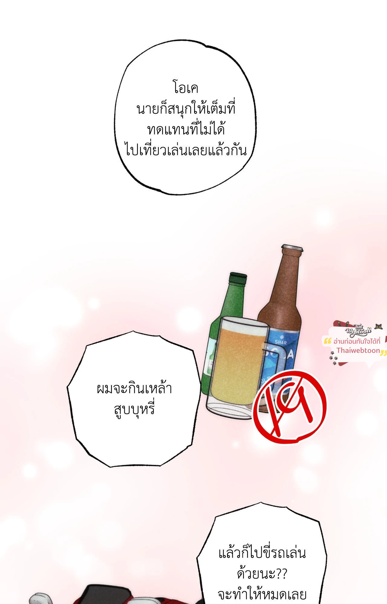 หน้า 55