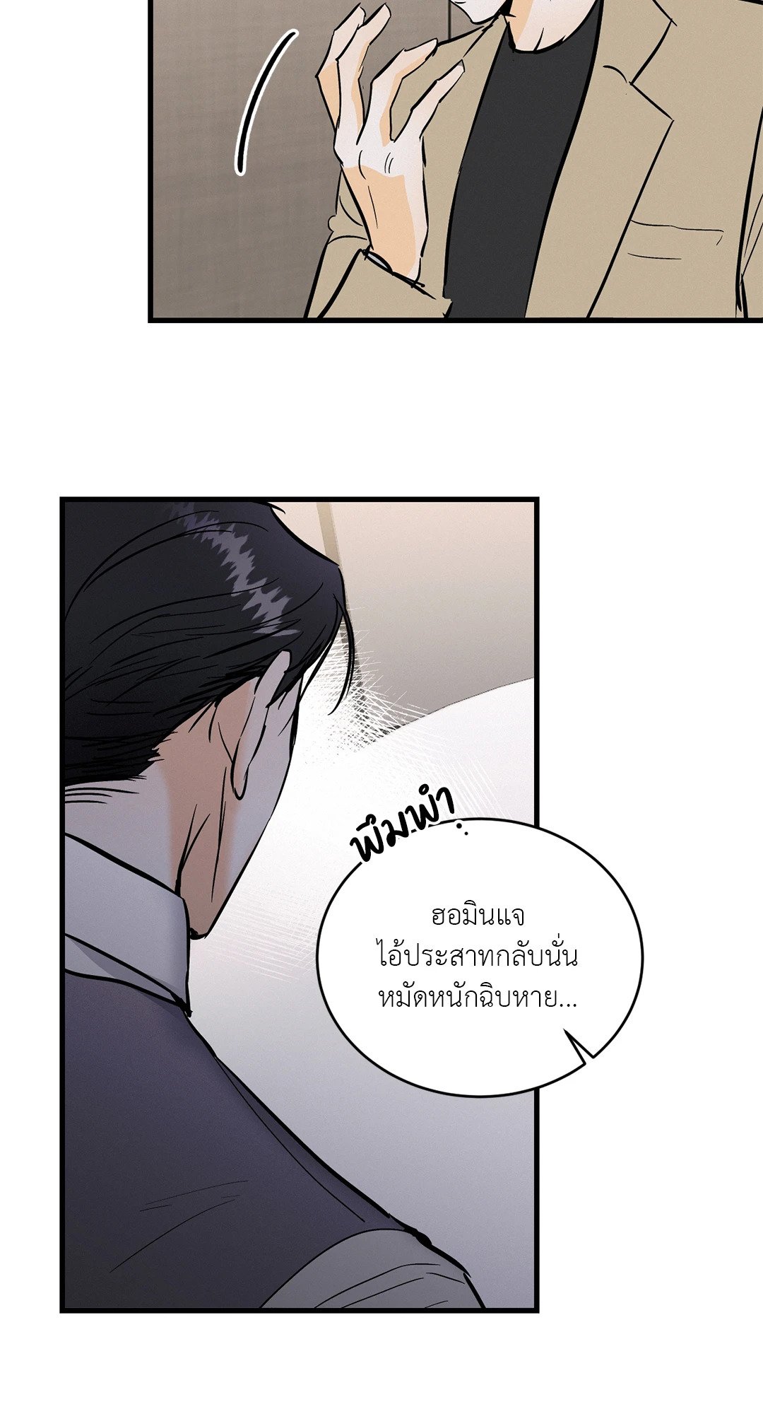หน้า 52