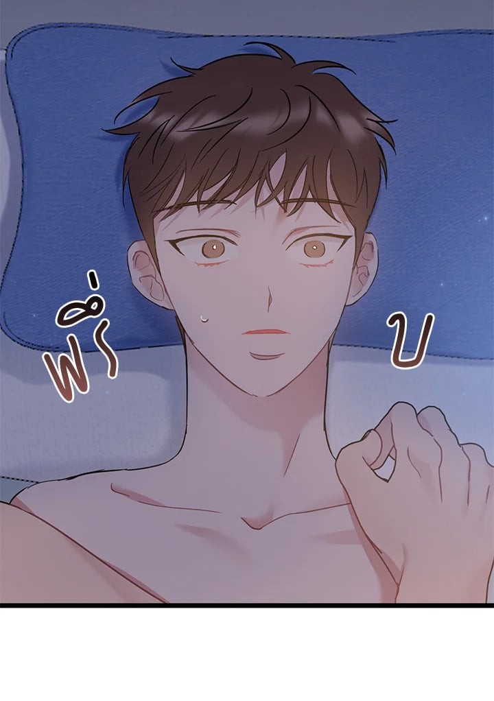 หน้า 50