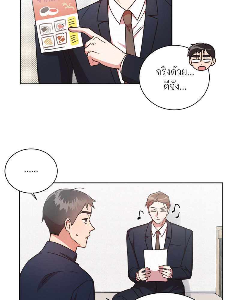 หน้า 67