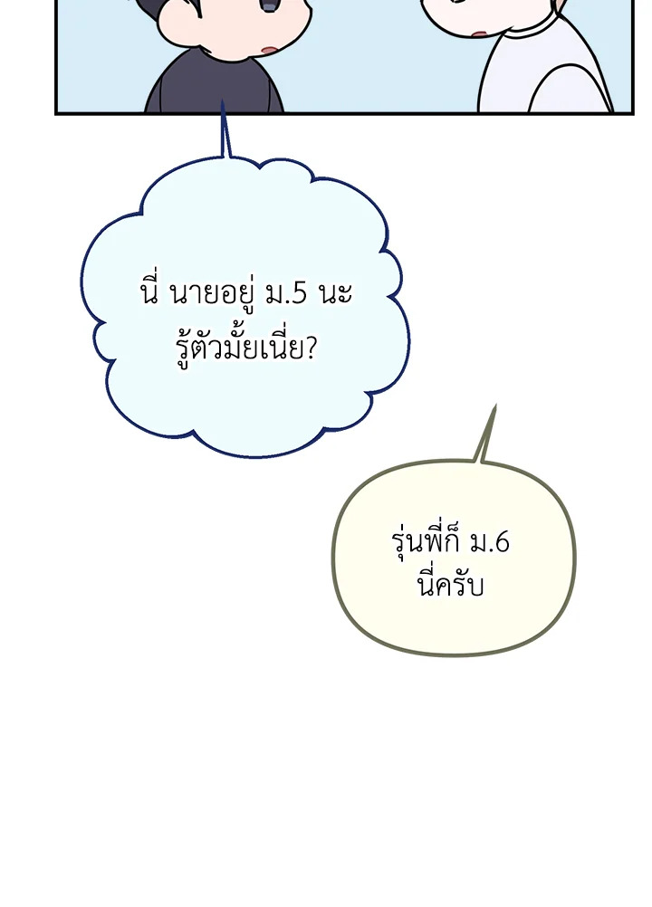 หน้า 97