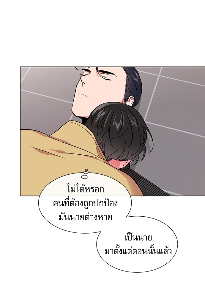 หน้า 85