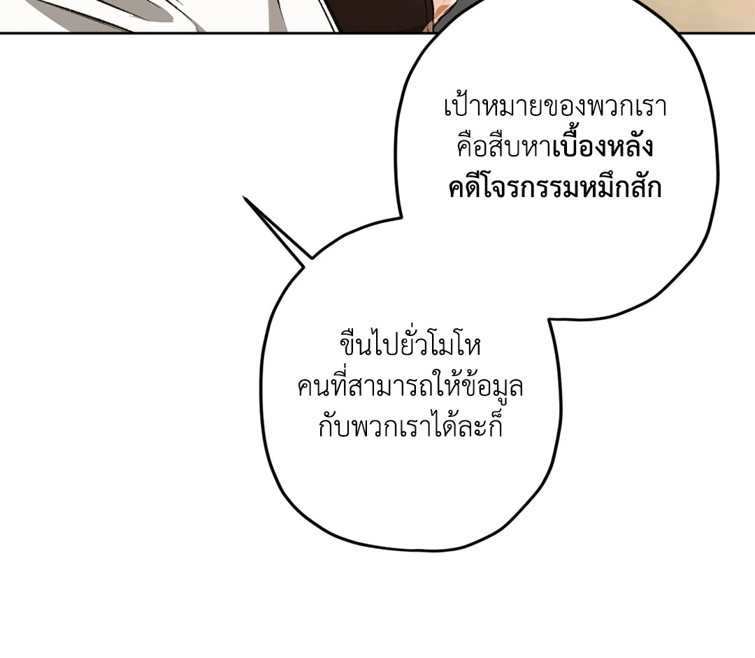 หน้า 97