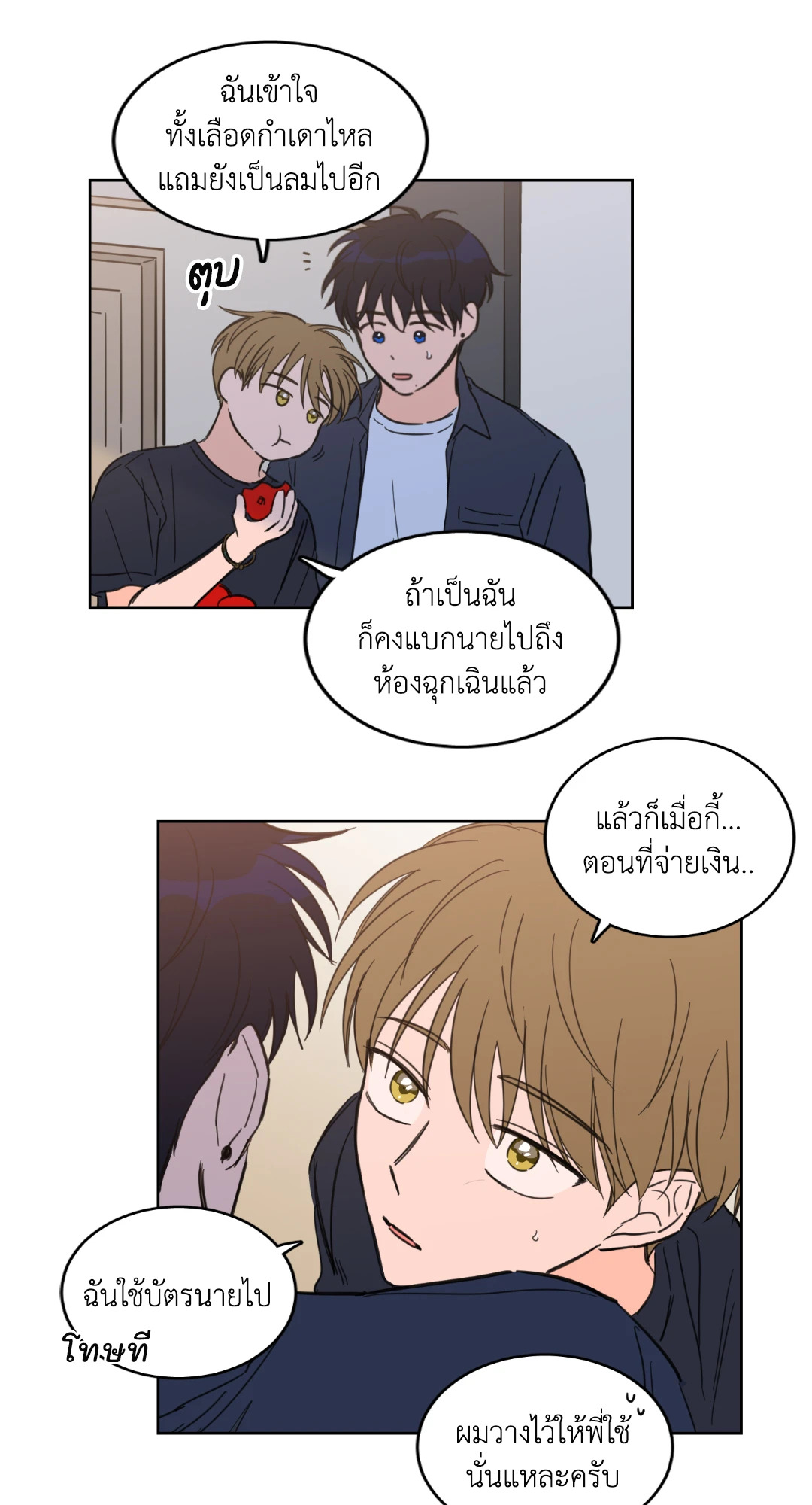หน้า 34