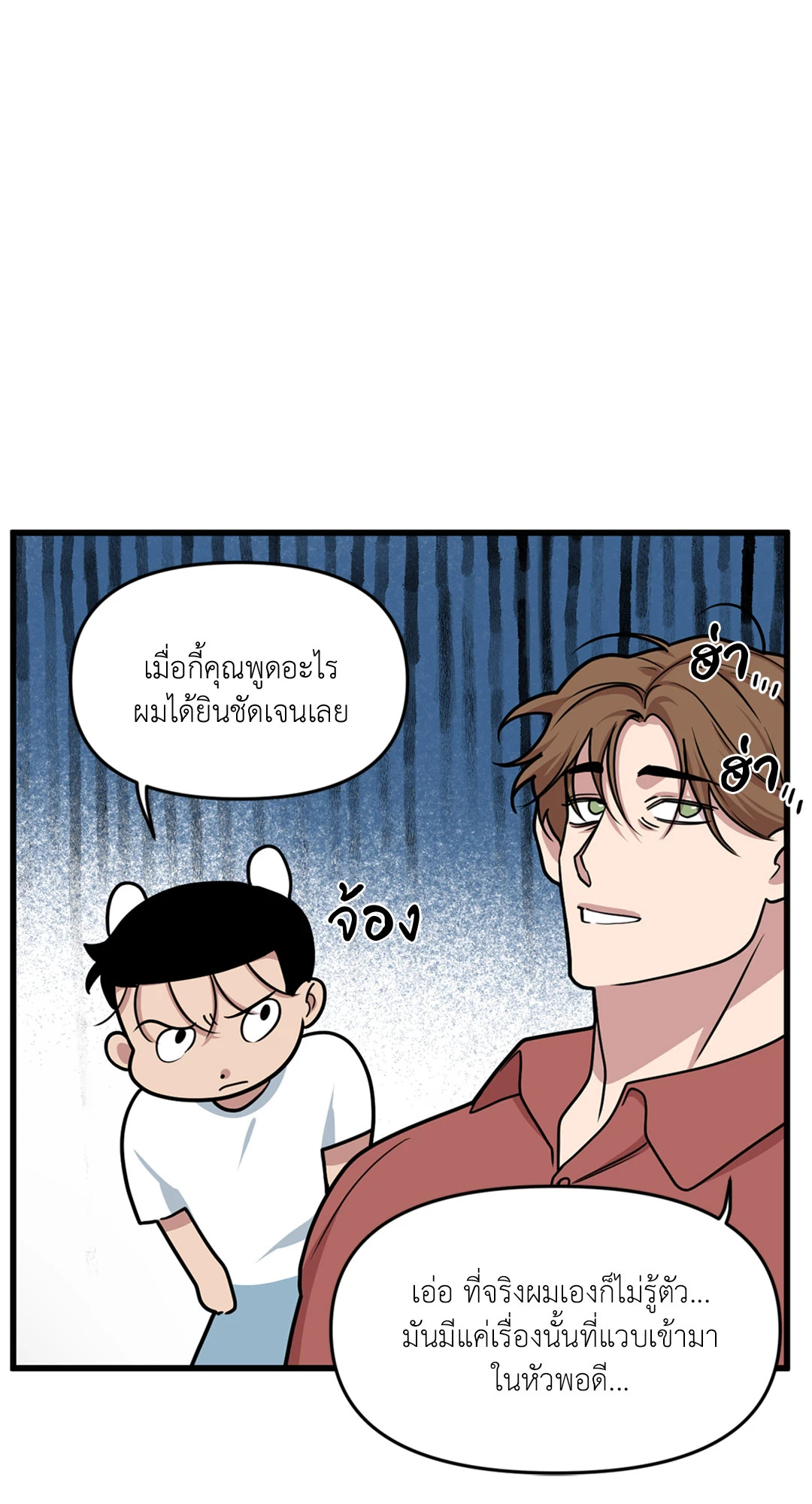 หน้า 56