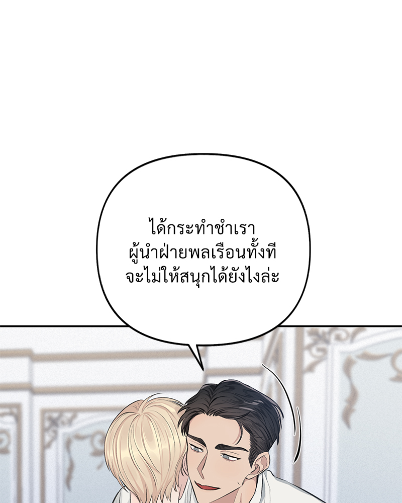 หน้า 99