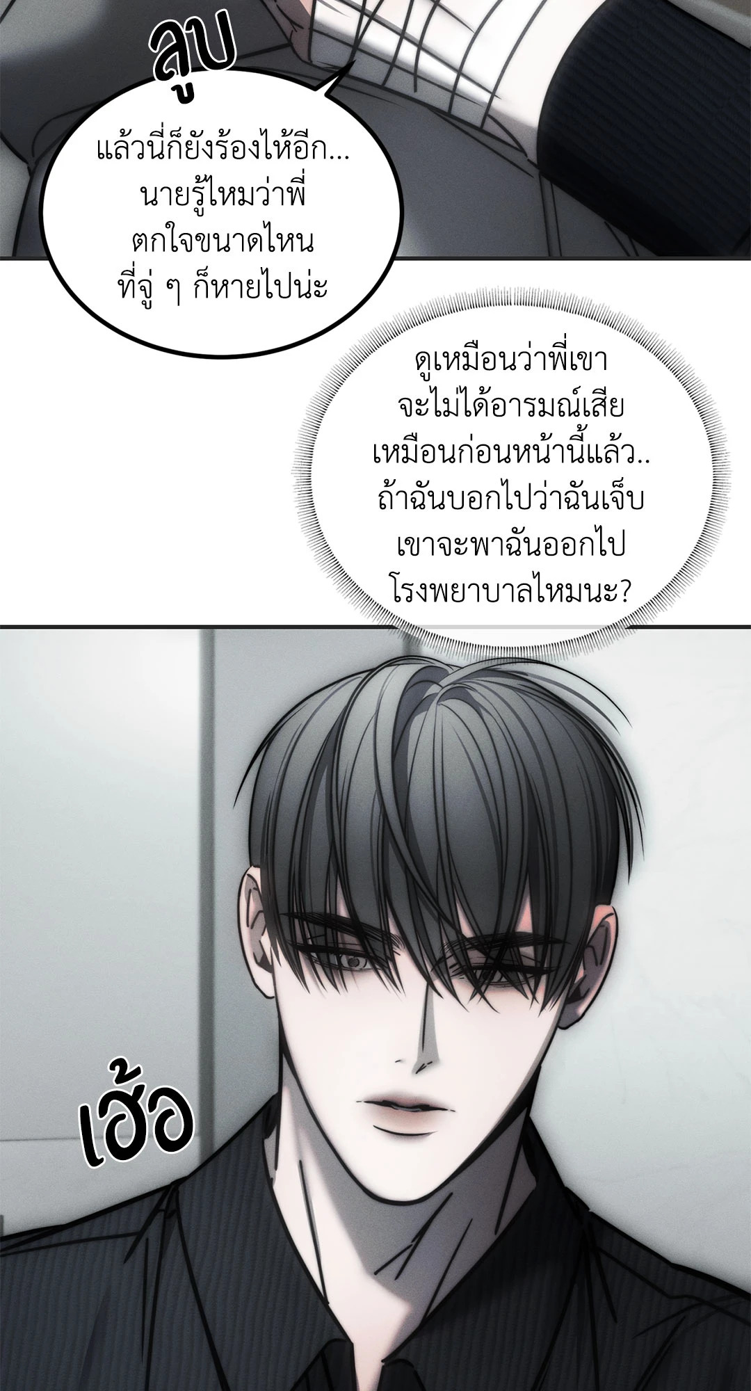 หน้า 55