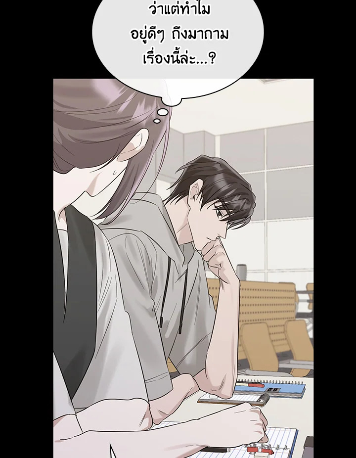 หน้า 112