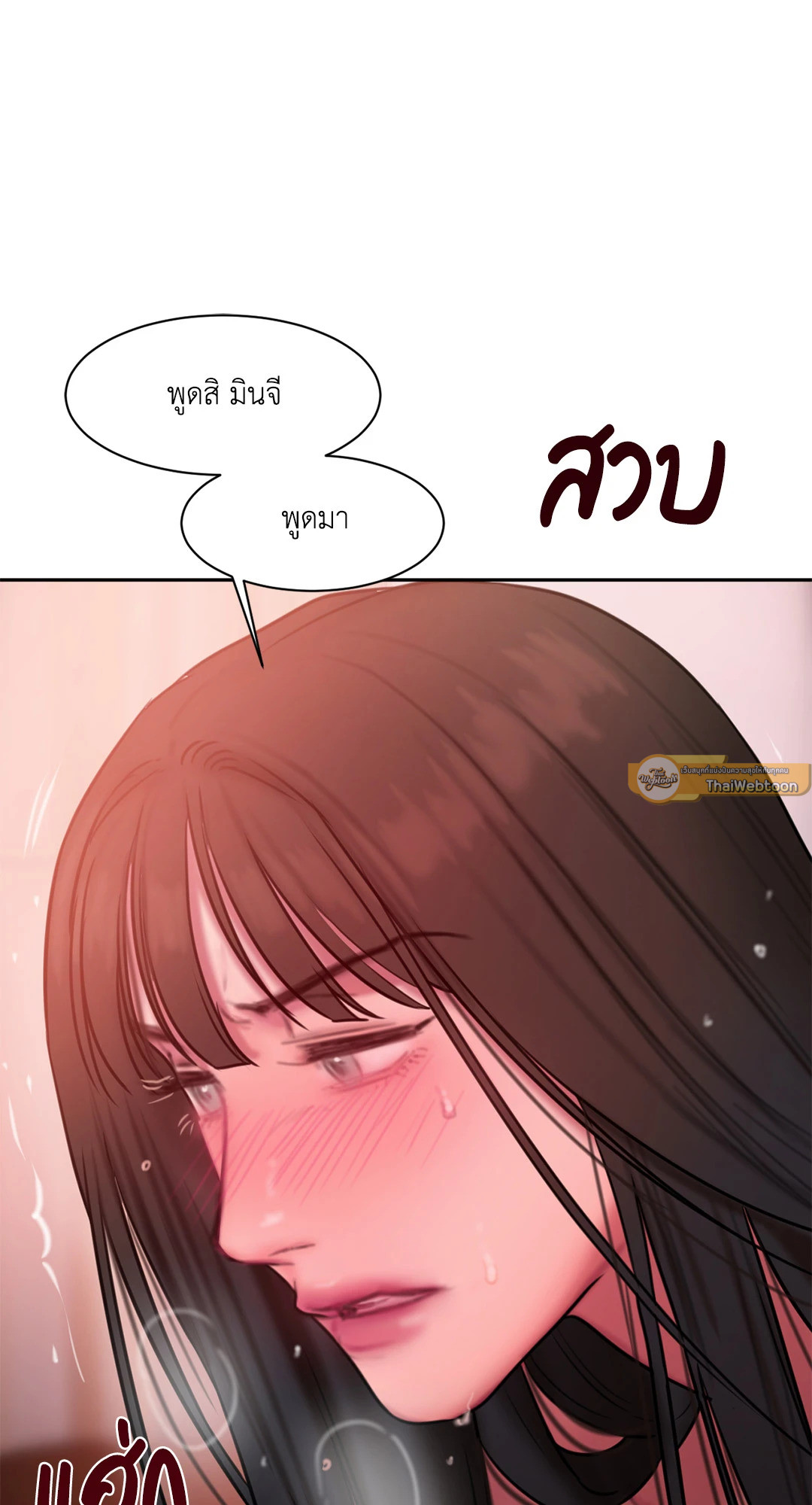 หน้า 65