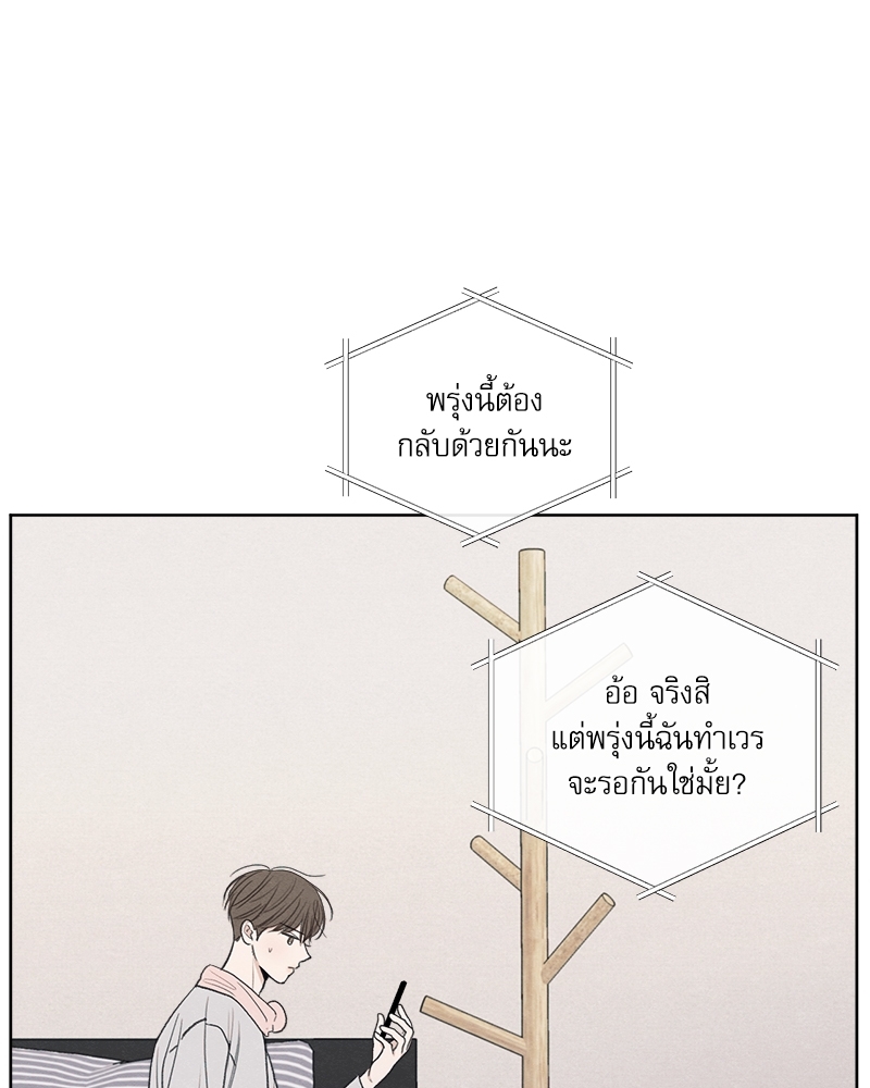 หน้า 90