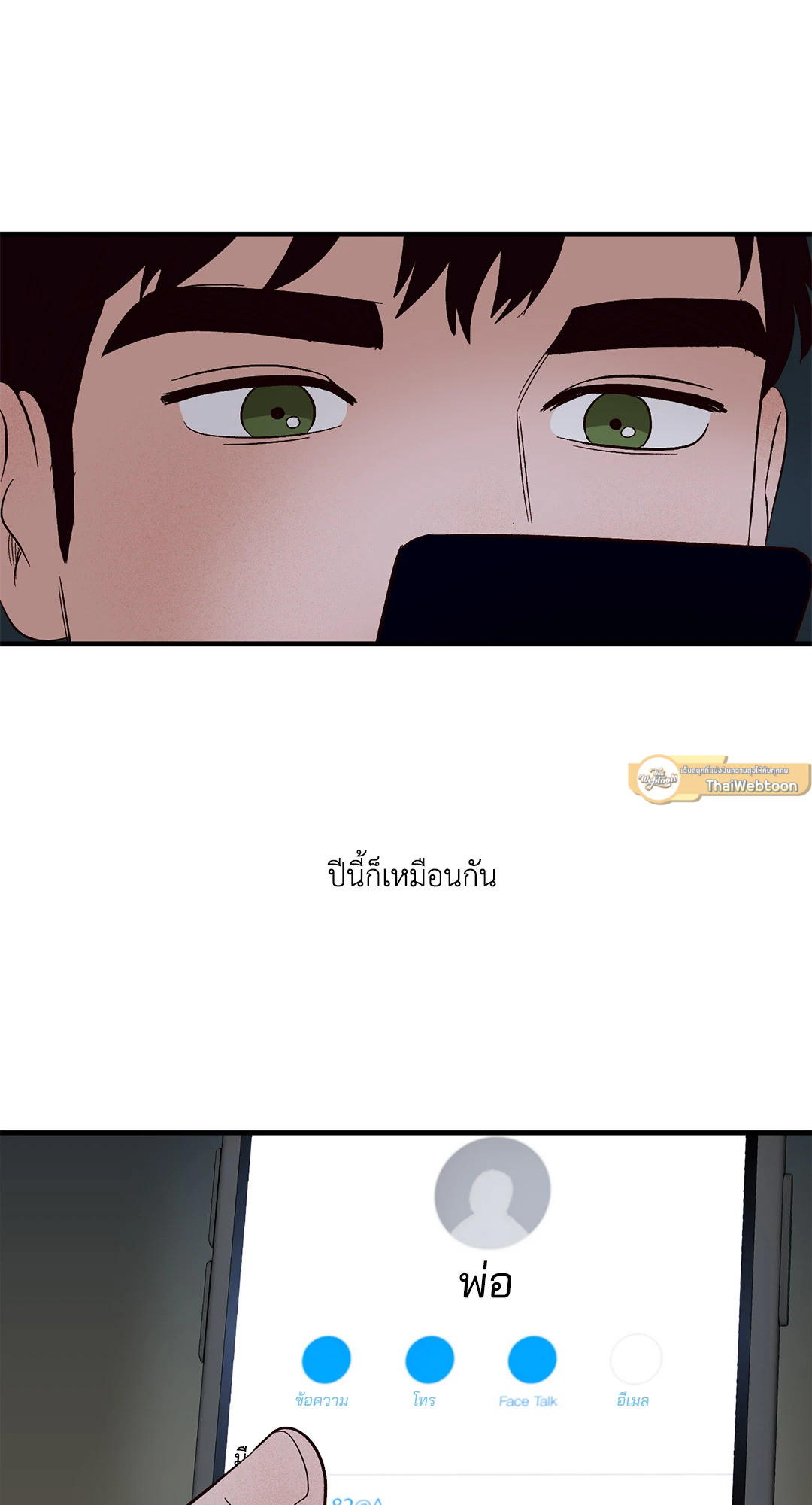 หน้า 60