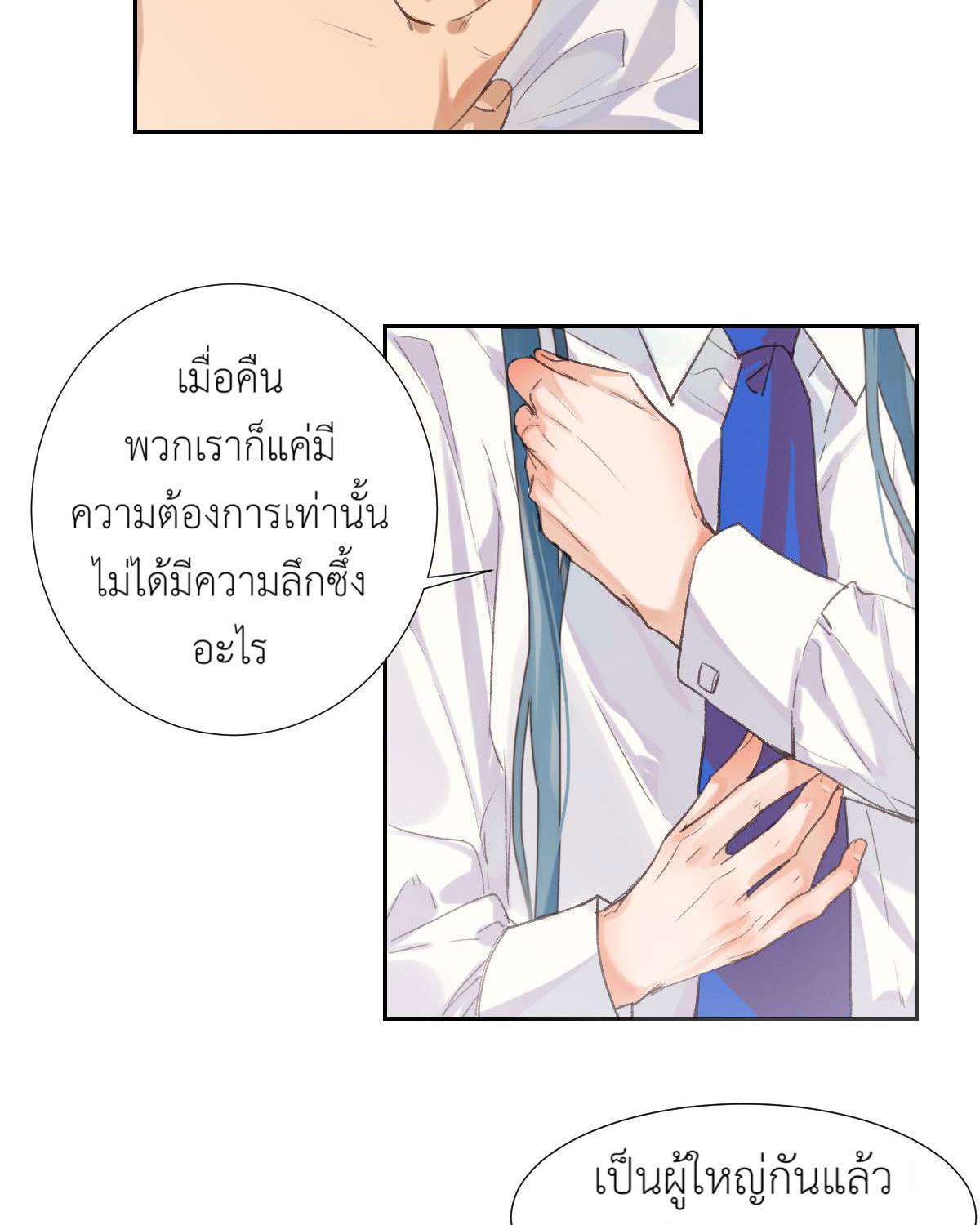 หน้า 49